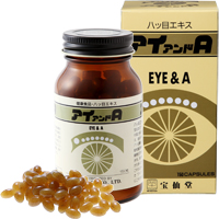 アイアンドA