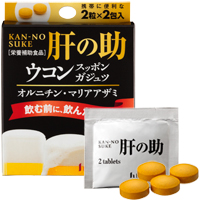 肝の助1Dayパック