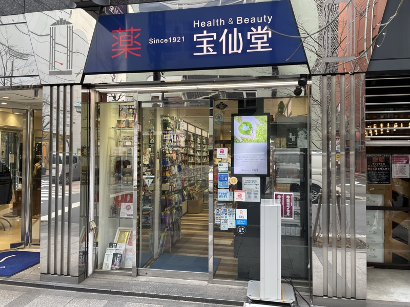 D2C事業
