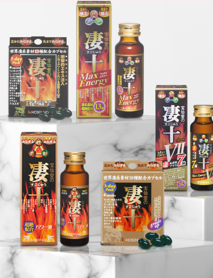 凄十シリーズ主要ラインナップ
